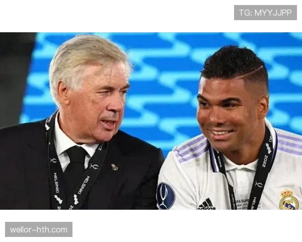 卡塞米罗稳健发挥助球队取胜，状态火热引期待