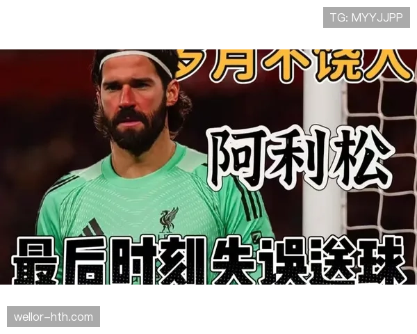 阿利松家庭生活解析 阿利松家庭生活解析