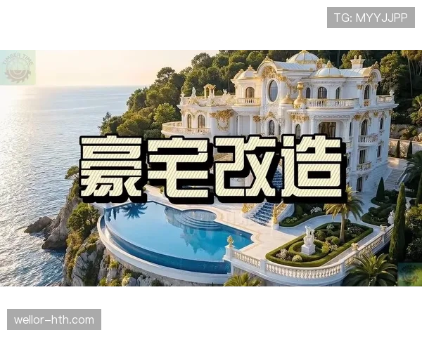 莫德里奇场下豪宅装修堪比宫殿，朋友圈都晒不出这么奢侈的日常