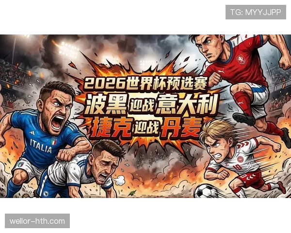 2026世界杯为什么32强直接淘汰